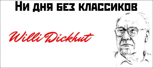 Об отношении позднего СССР к революции в Камбодже