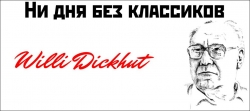 Об отношении позднего СССР к революции в Камбодже