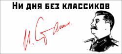 Пятилетка в четыре года. Сельское хозяйство