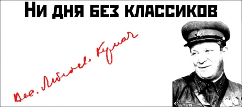 Нашей страны коллективный портрет