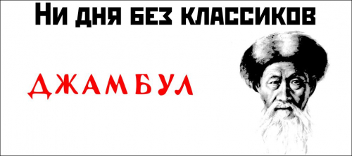Песня победы