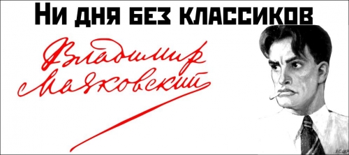 Вредитель