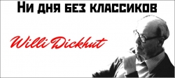 О сотрудничестве двух империалистических сверхдержав против угнетённых народов