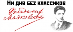 Моя речь на Генуэзской конференции